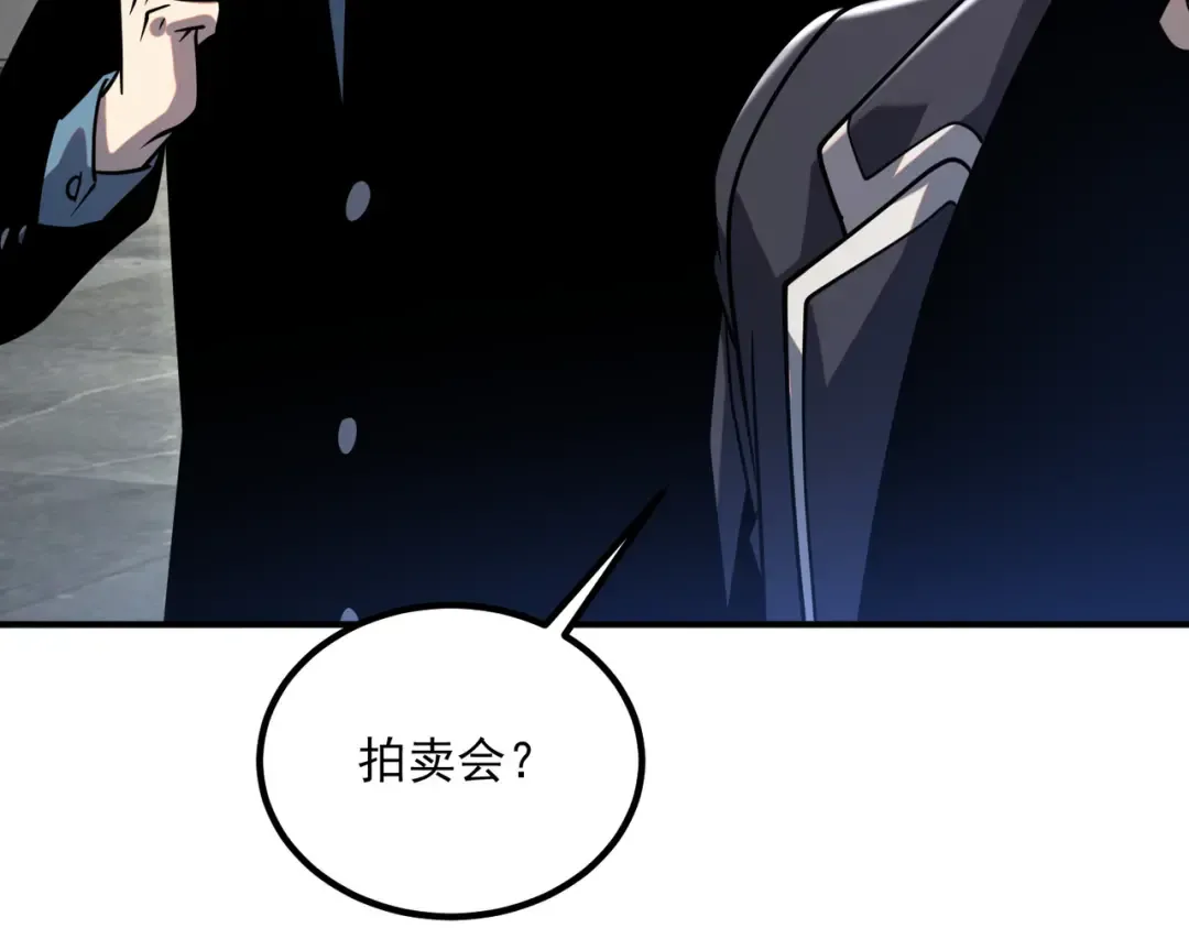 第54话 烧钱的雷塔 第156页