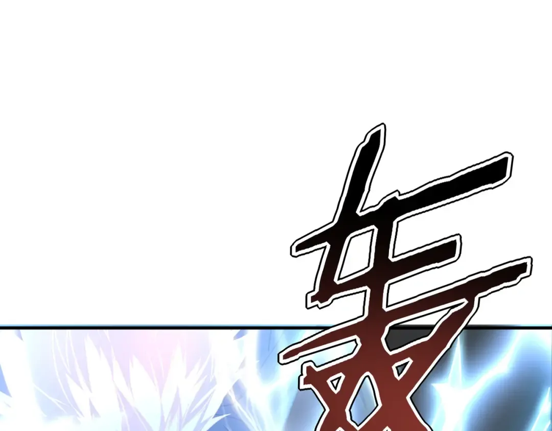 第54话 烧钱的雷塔 第5页