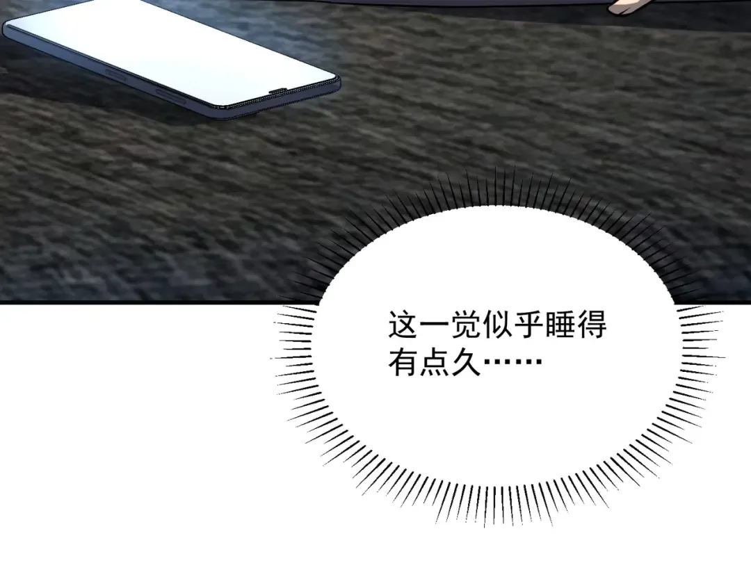 第54话 烧钱的雷塔 第53页