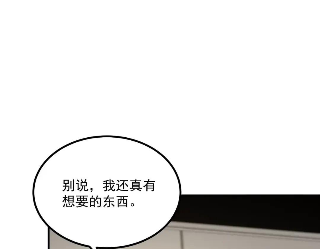 第54话 烧钱的雷塔 第157页