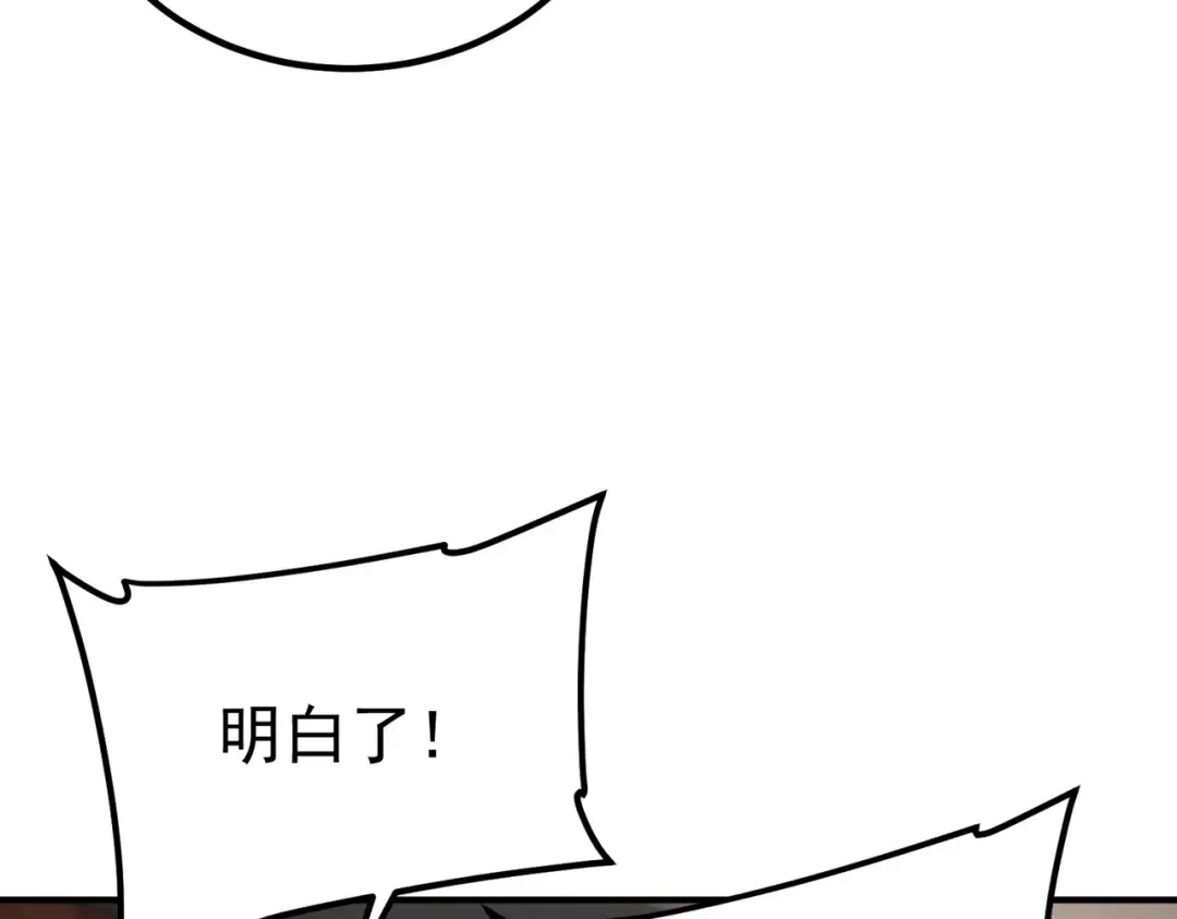 第54话 烧钱的雷塔 第37页
