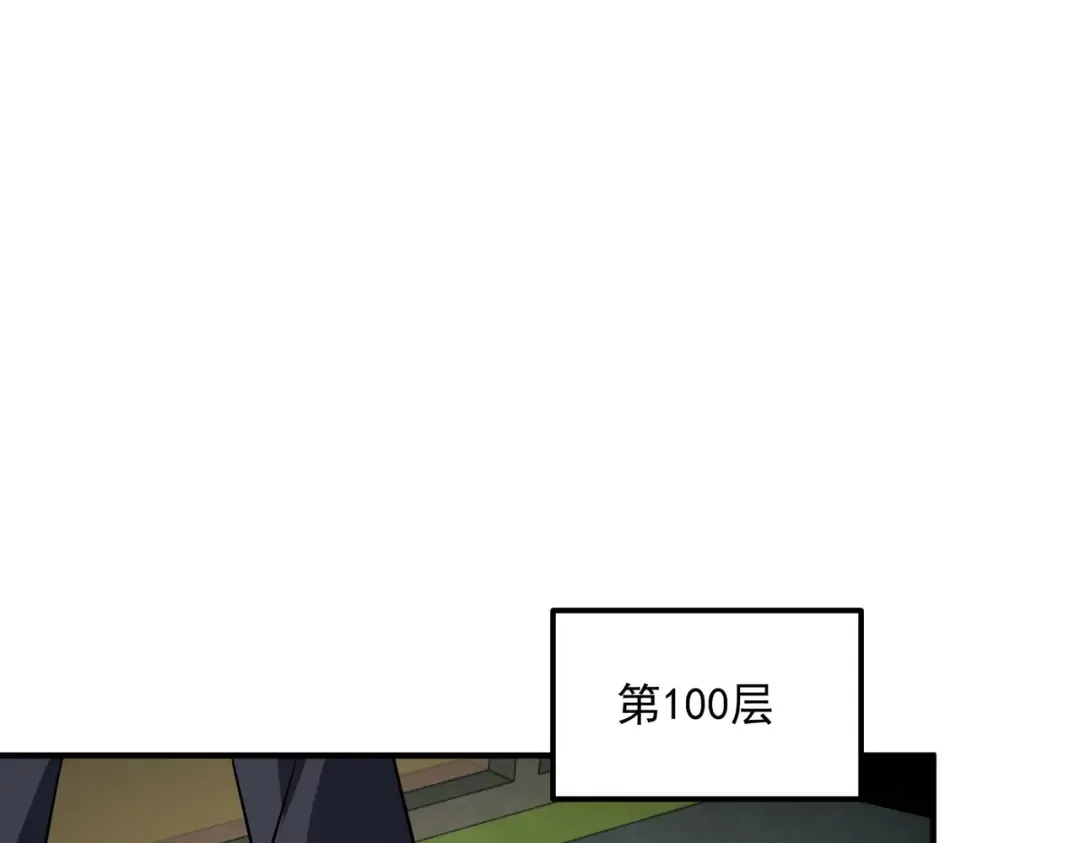 第54话 烧钱的雷塔 第102页