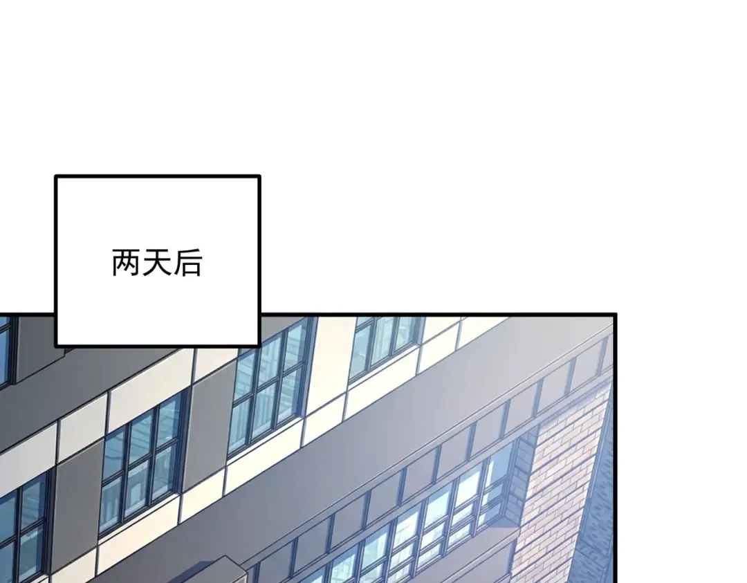 第54话 烧钱的雷塔 第49页
