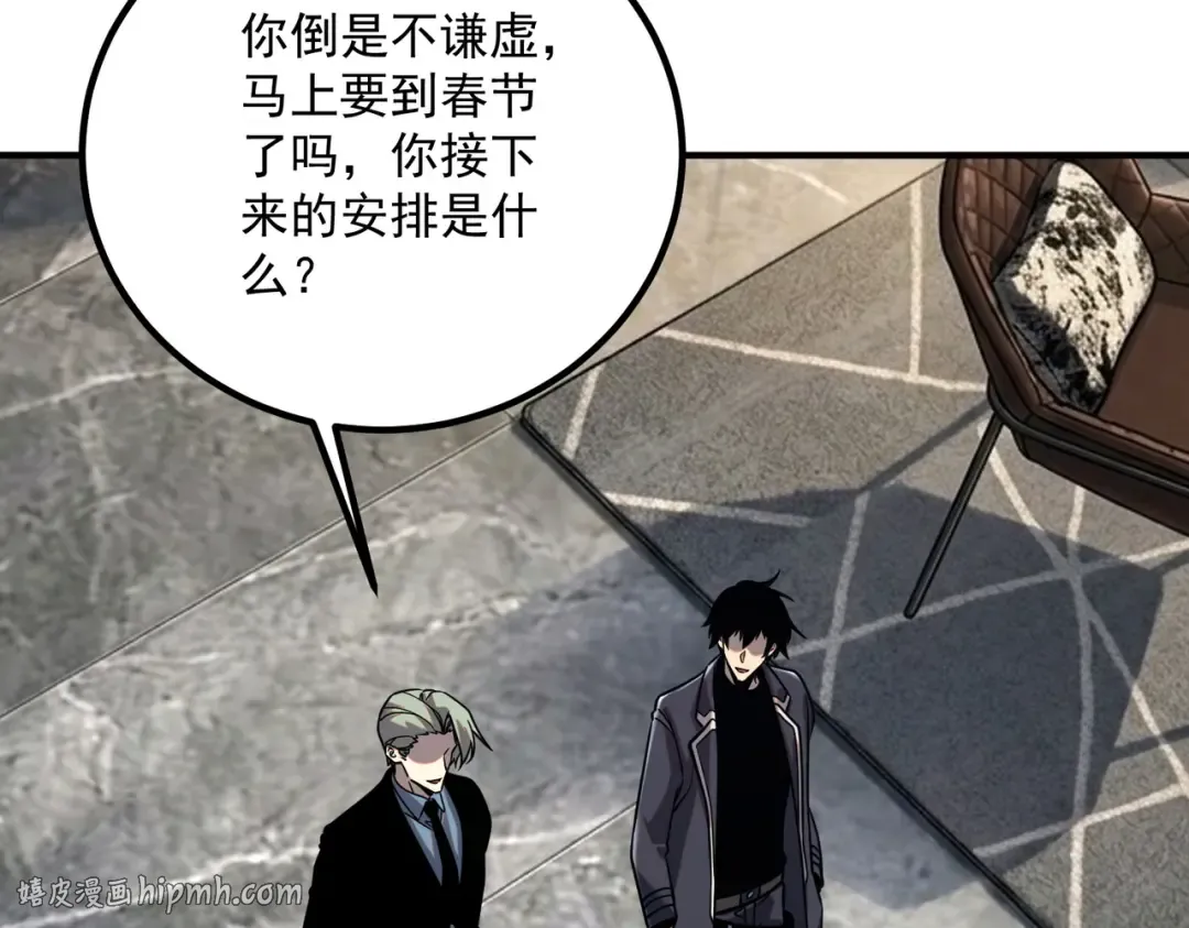 第54话 烧钱的雷塔 第152页