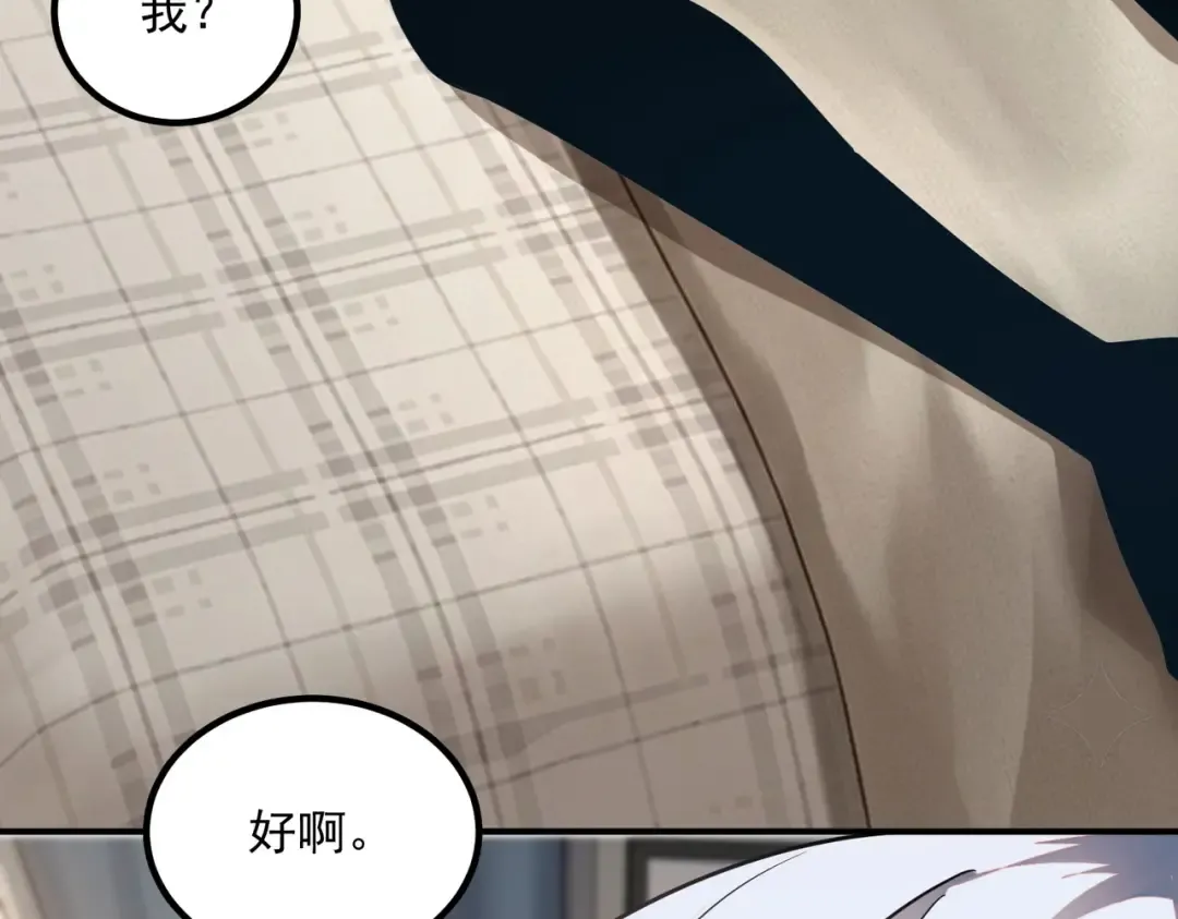 第54话 烧钱的雷塔 第170页
