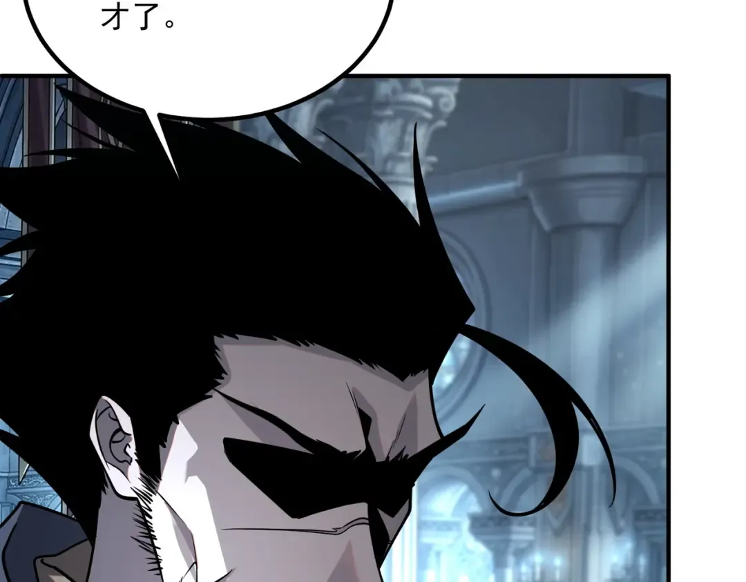第54话 烧钱的雷塔 第78页