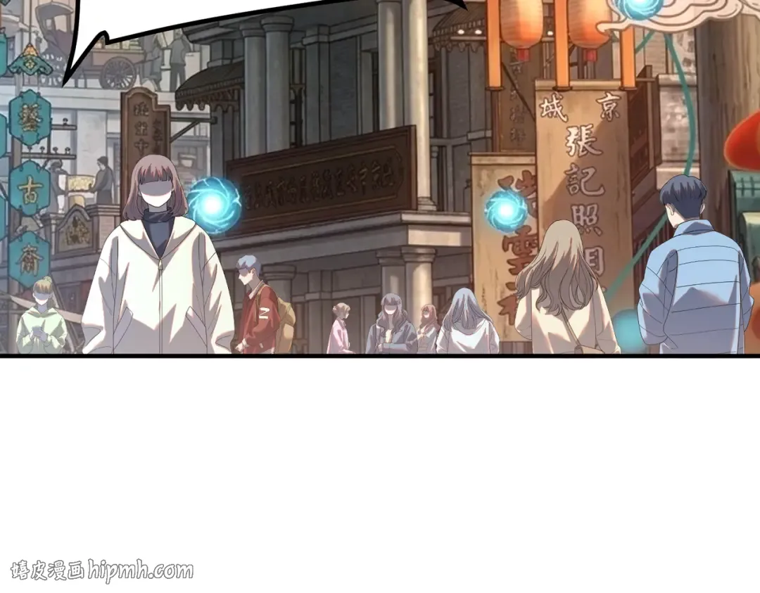 第54话 烧钱的雷塔 第88页