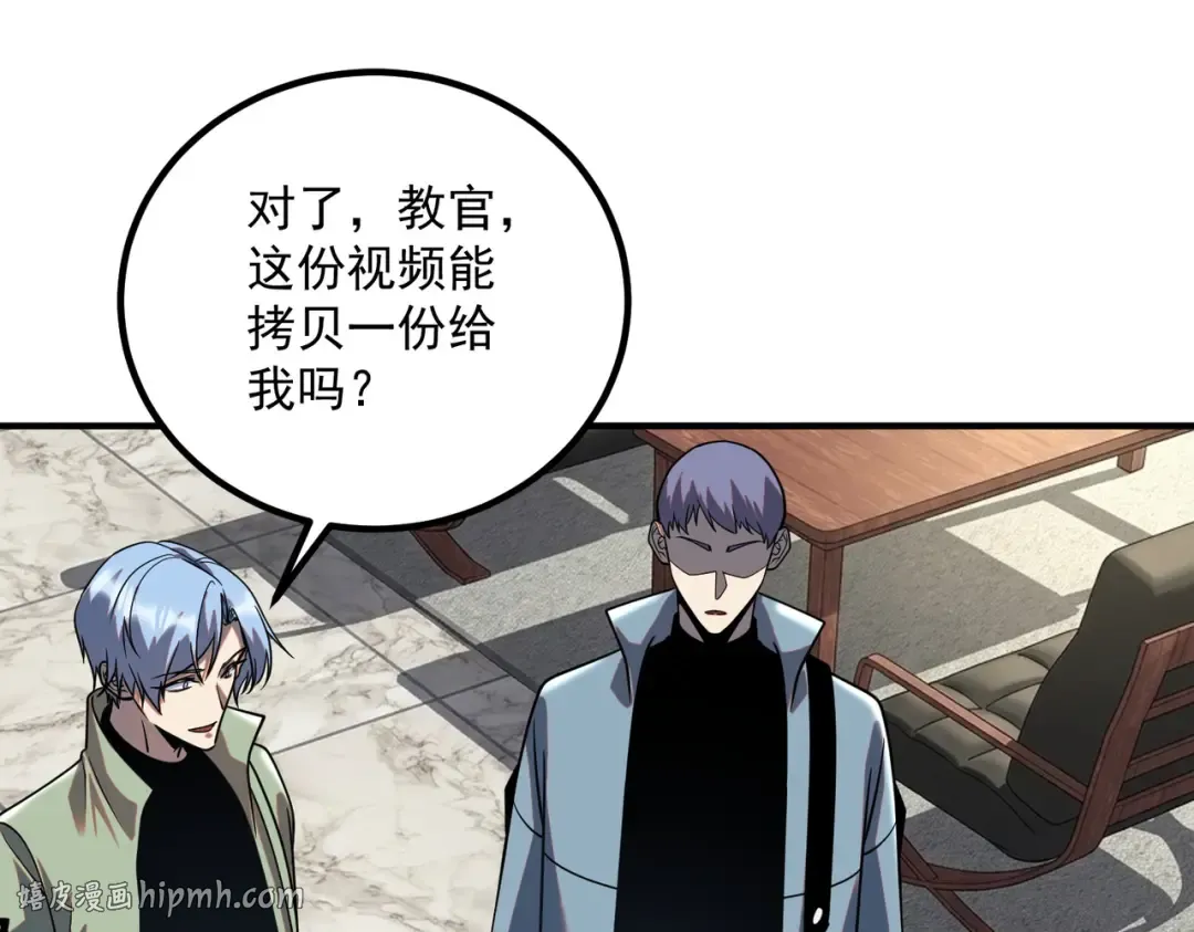 第54话 烧钱的雷塔 第40页