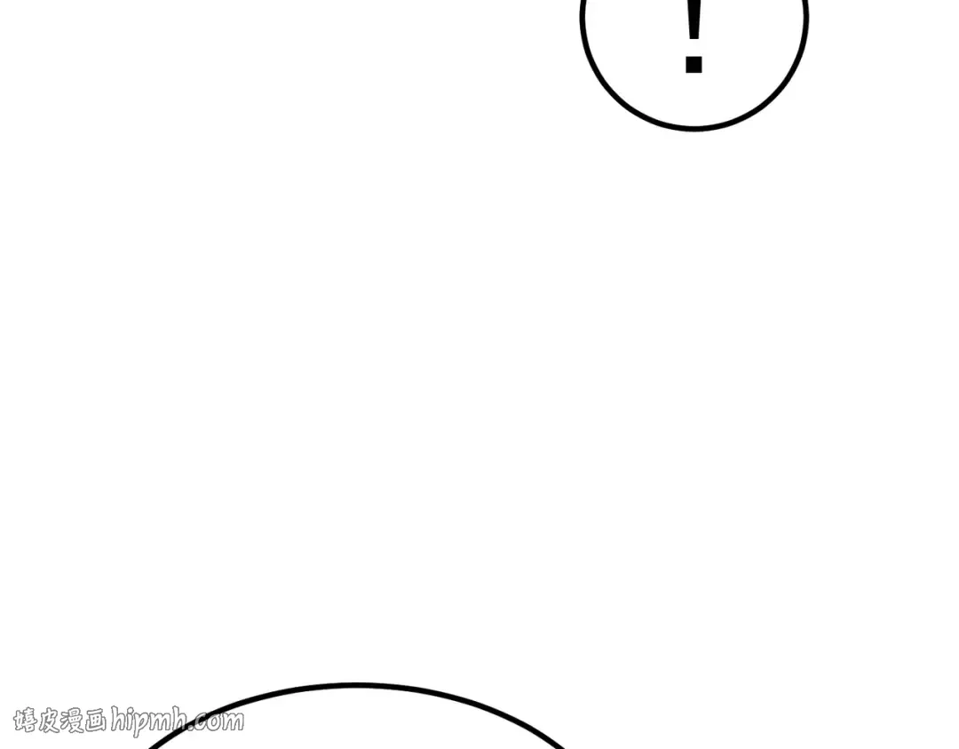 第55话 雷霆拍卖会 第80页