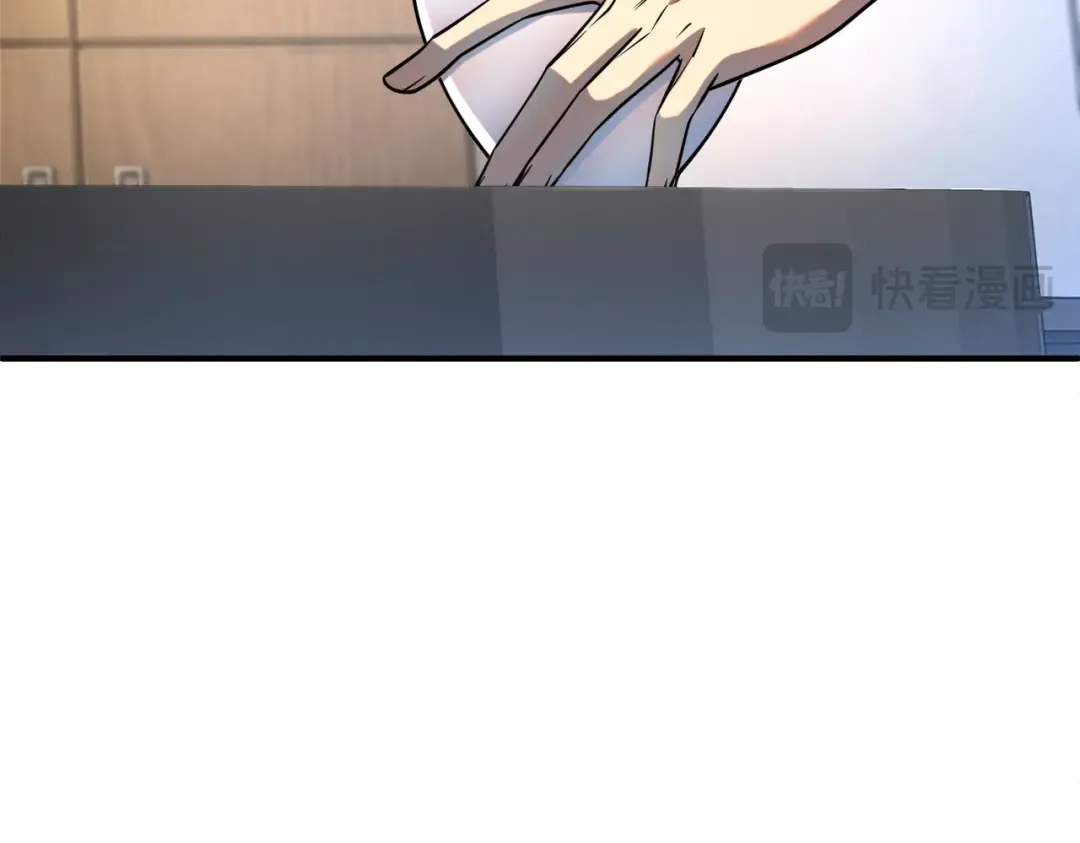 第55话 雷霆拍卖会 第74页
