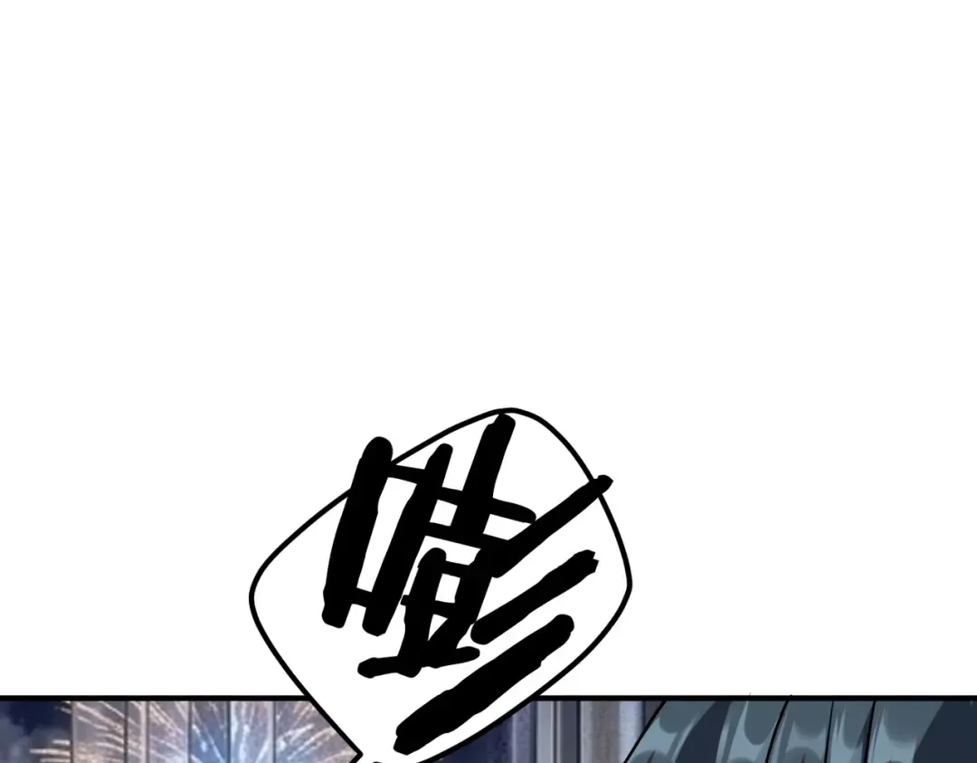 第55话 雷霆拍卖会 第78页