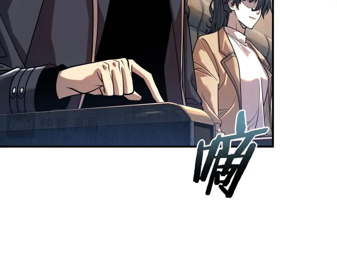 第55话 雷霆拍卖会 第158页