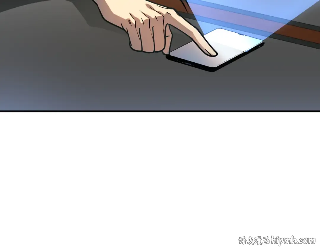 第55话 雷霆拍卖会 第24页