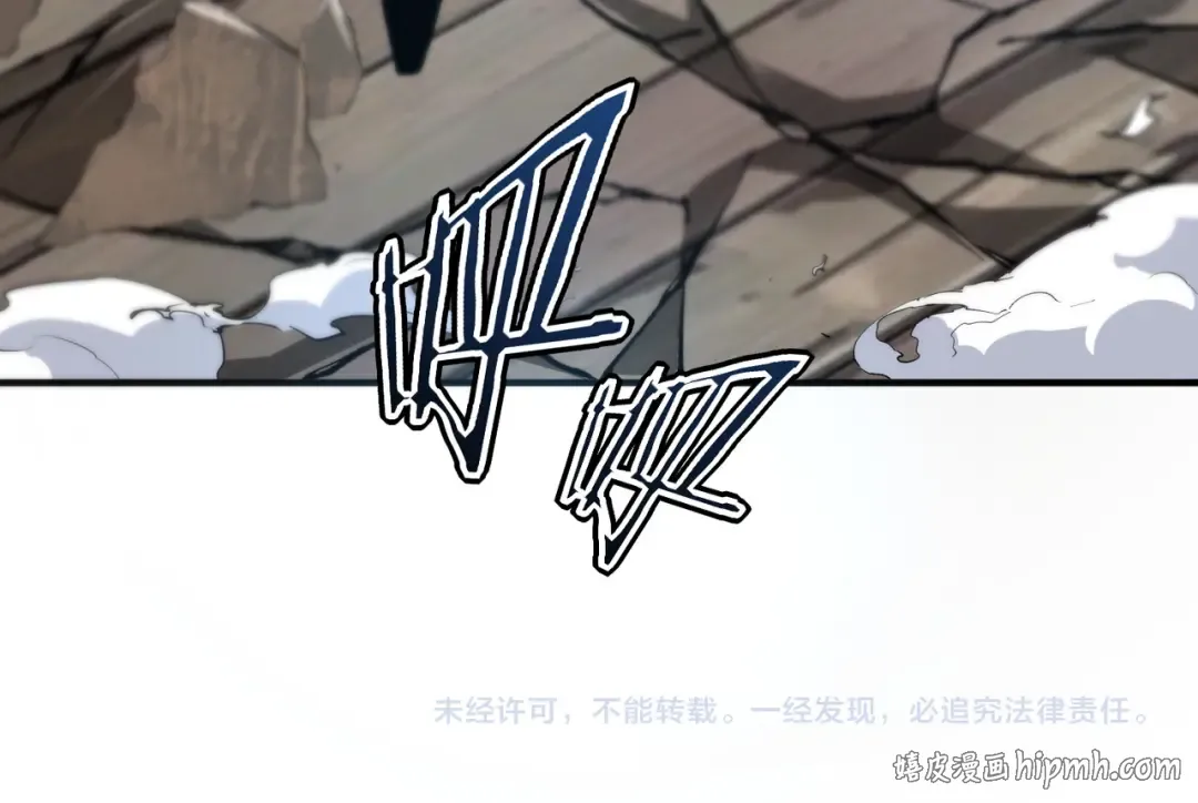 第56话 到手 第162页