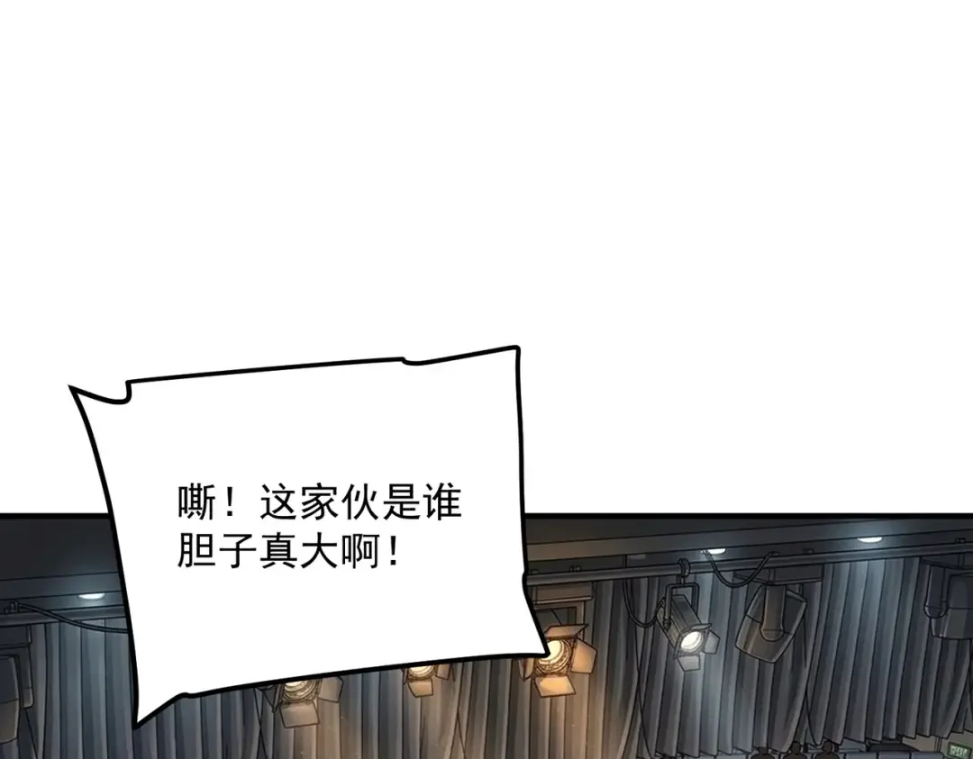 第56话 到手 第69页