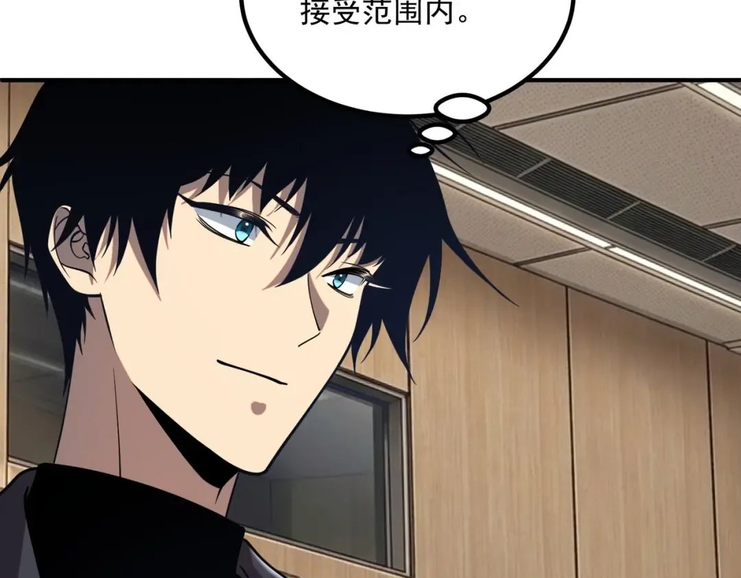 第56话 到手 第103页