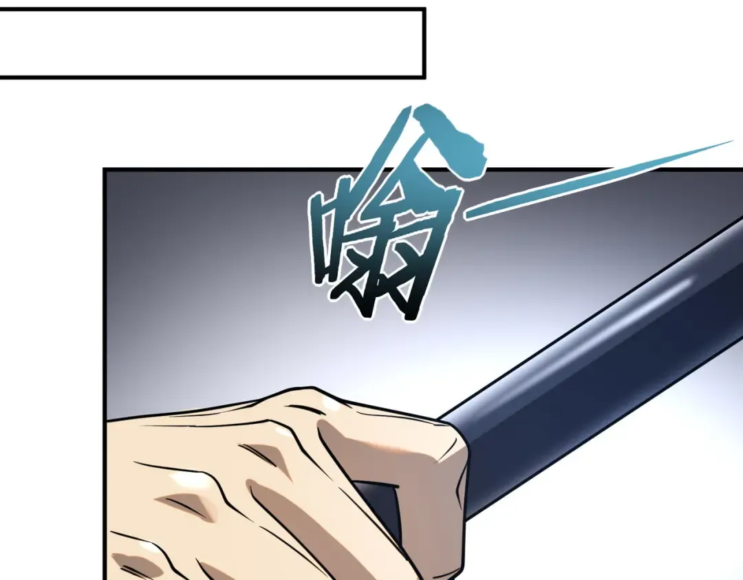 第56话 到手 第138页