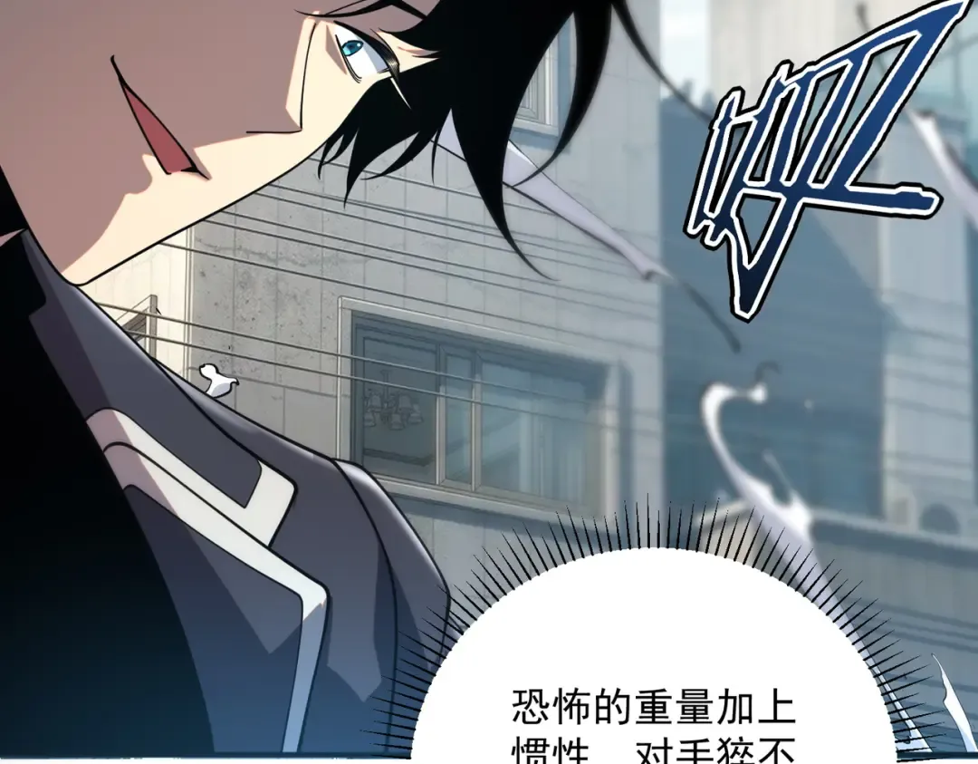 第56话 到手 第158页