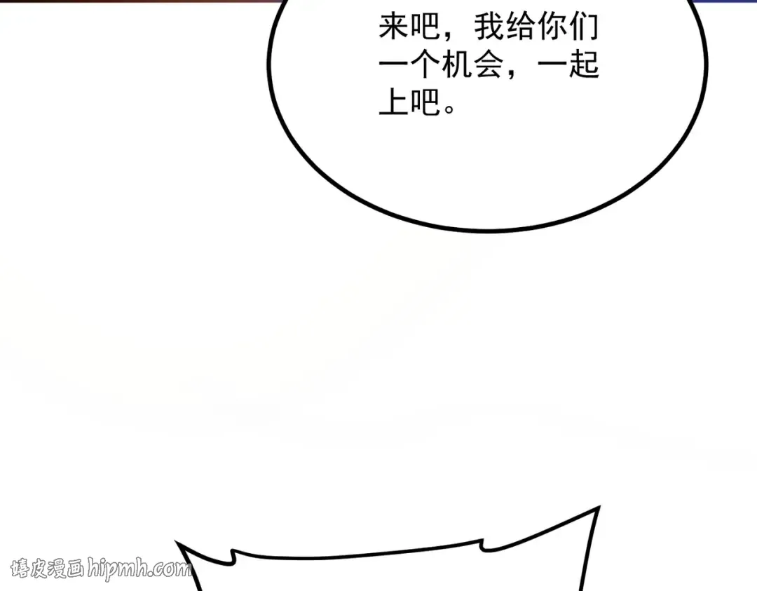 第57话 击杀 第64页
