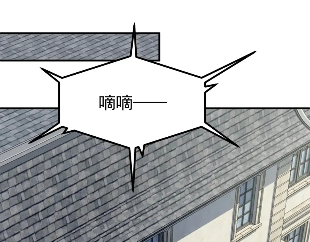 第57话 击杀 第110页