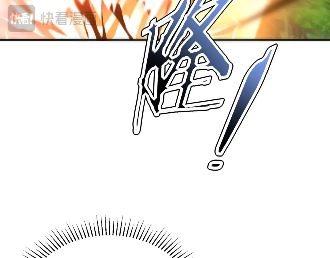 第57话 击杀 第105页