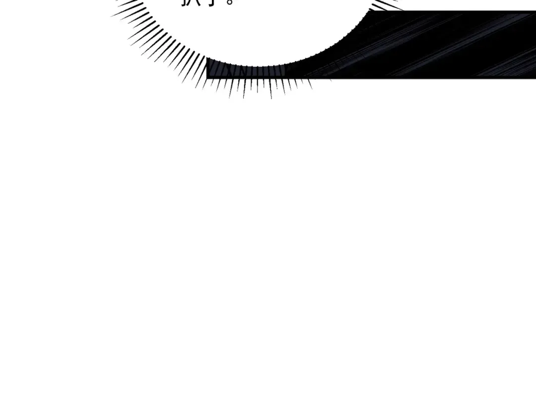 第57话 击杀 第108页