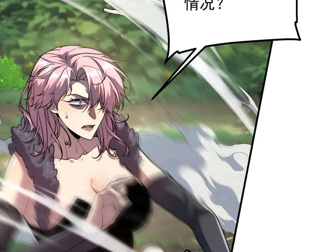 第57话 击杀 第60页