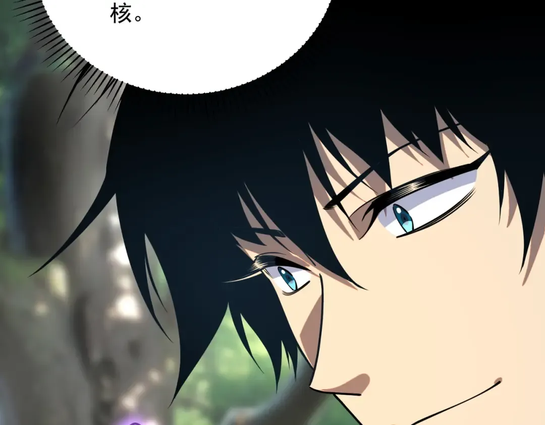 第57话 击杀 第157页
