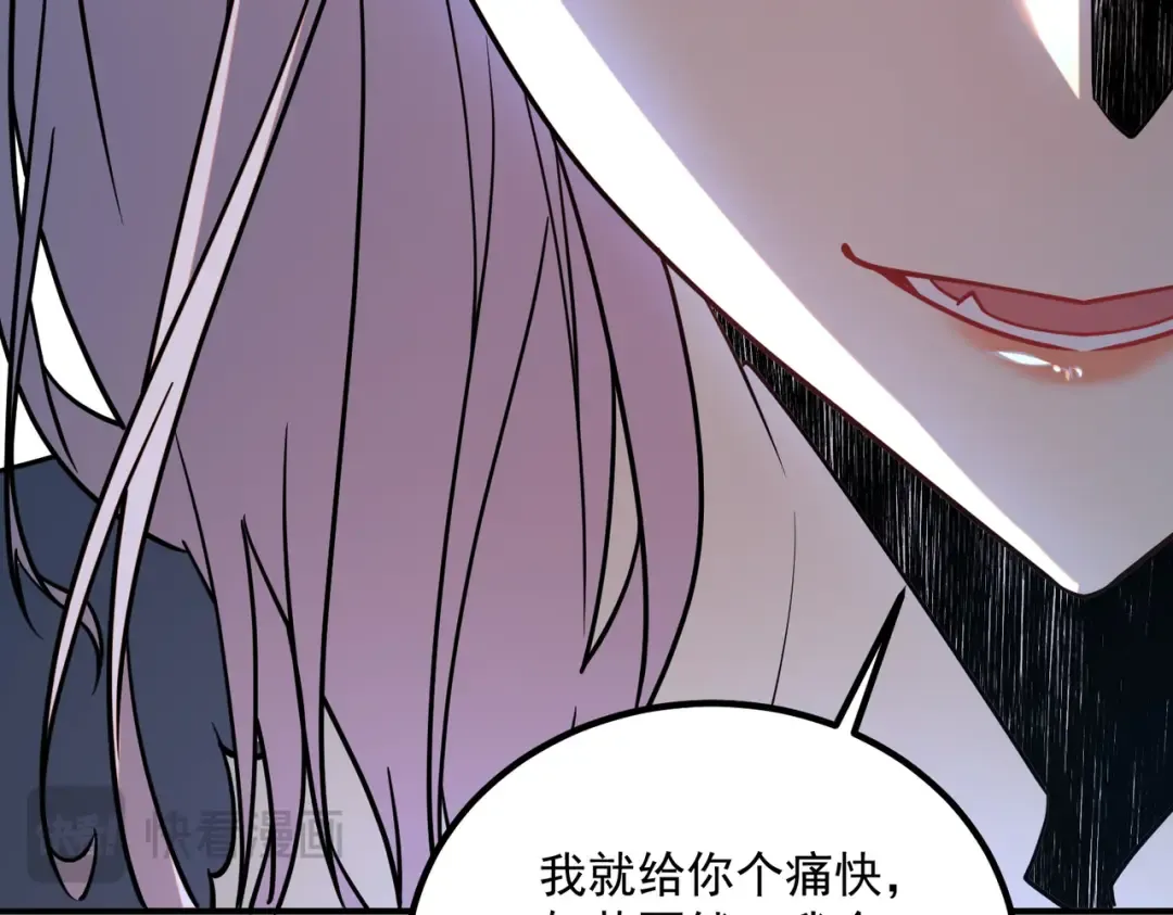 第57话 击杀 第52页