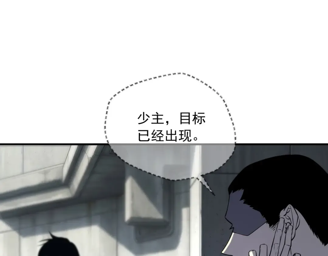 第58话 看谁拳头更硬 第23页