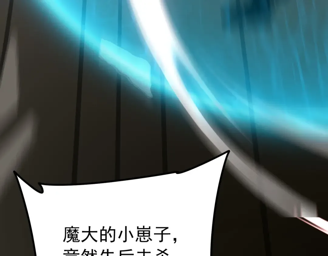 第58话 看谁拳头更硬 第139页