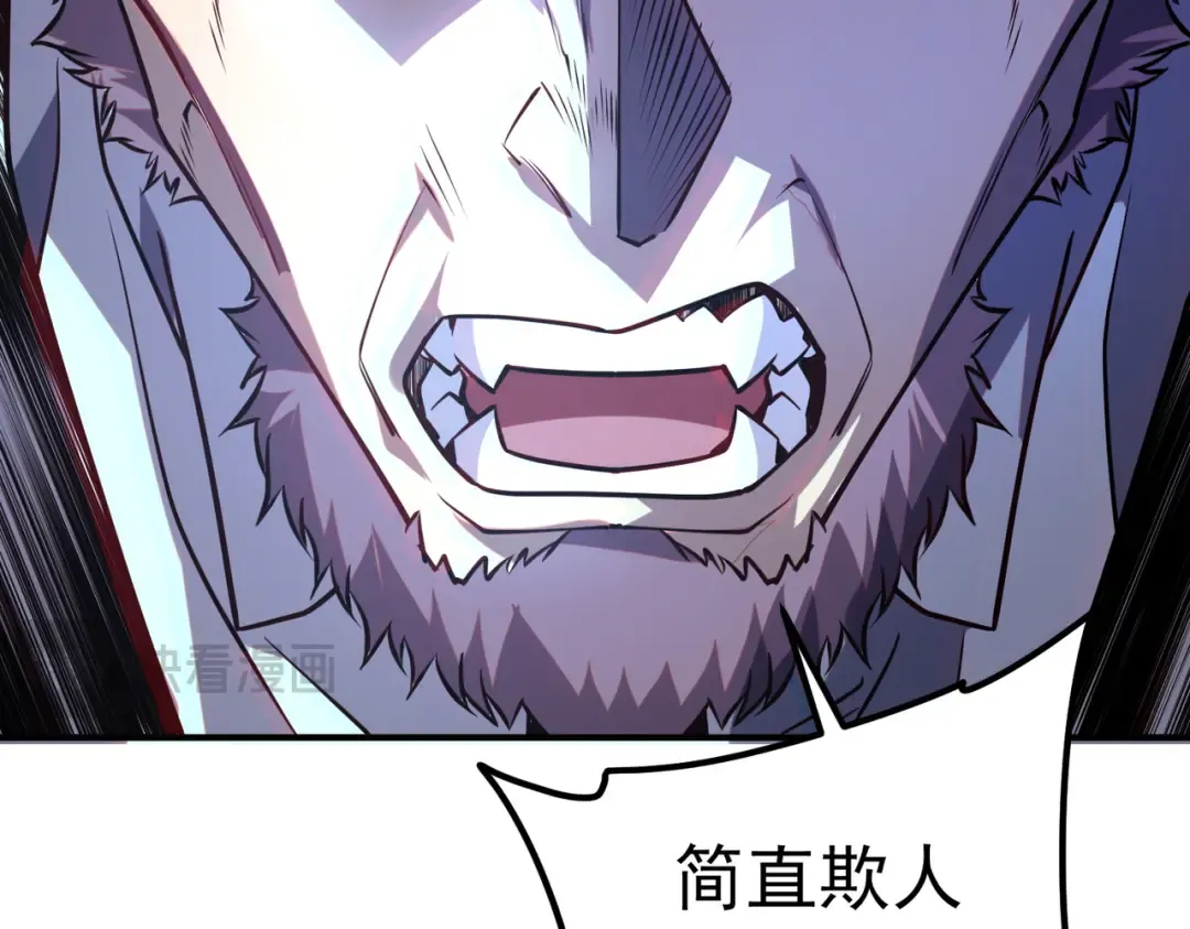 第58话 看谁拳头更硬 第141页