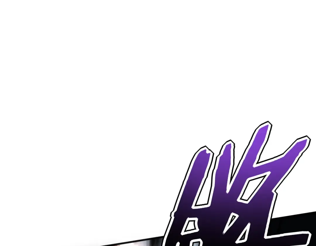 第58话 看谁拳头更硬 第66页