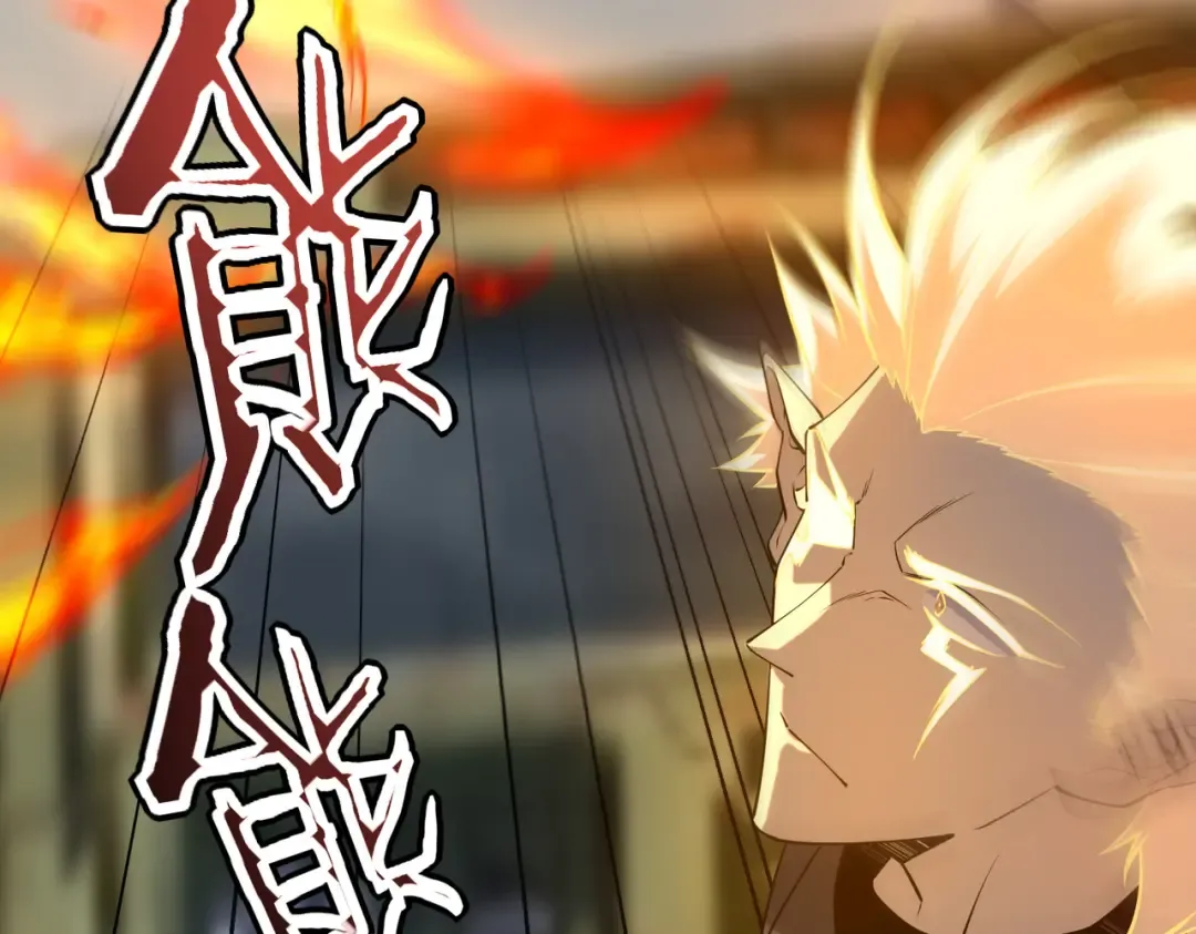 第58话 看谁拳头更硬 第97页