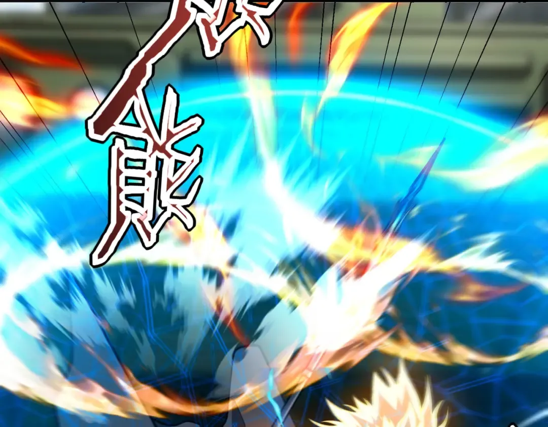 第58话 看谁拳头更硬 第109页