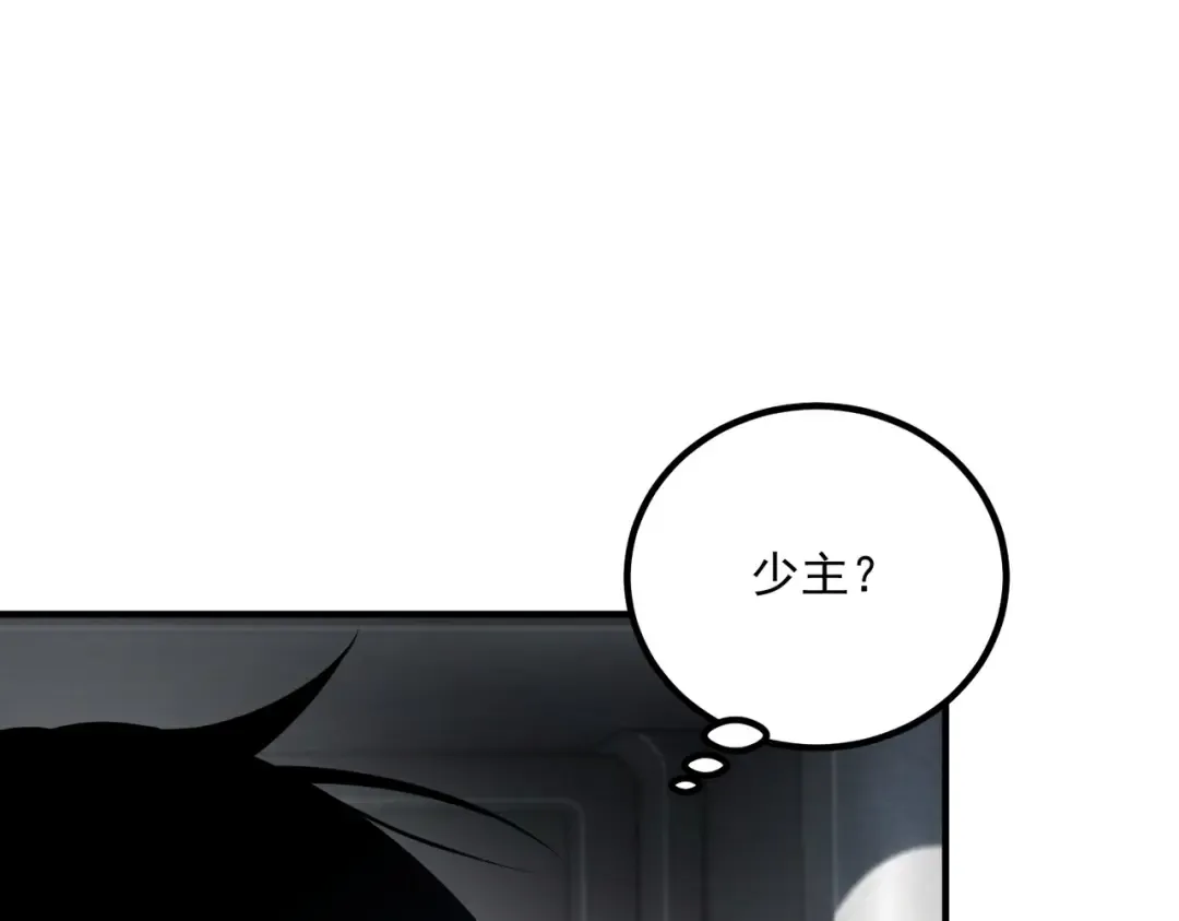 第58话 看谁拳头更硬 第25页