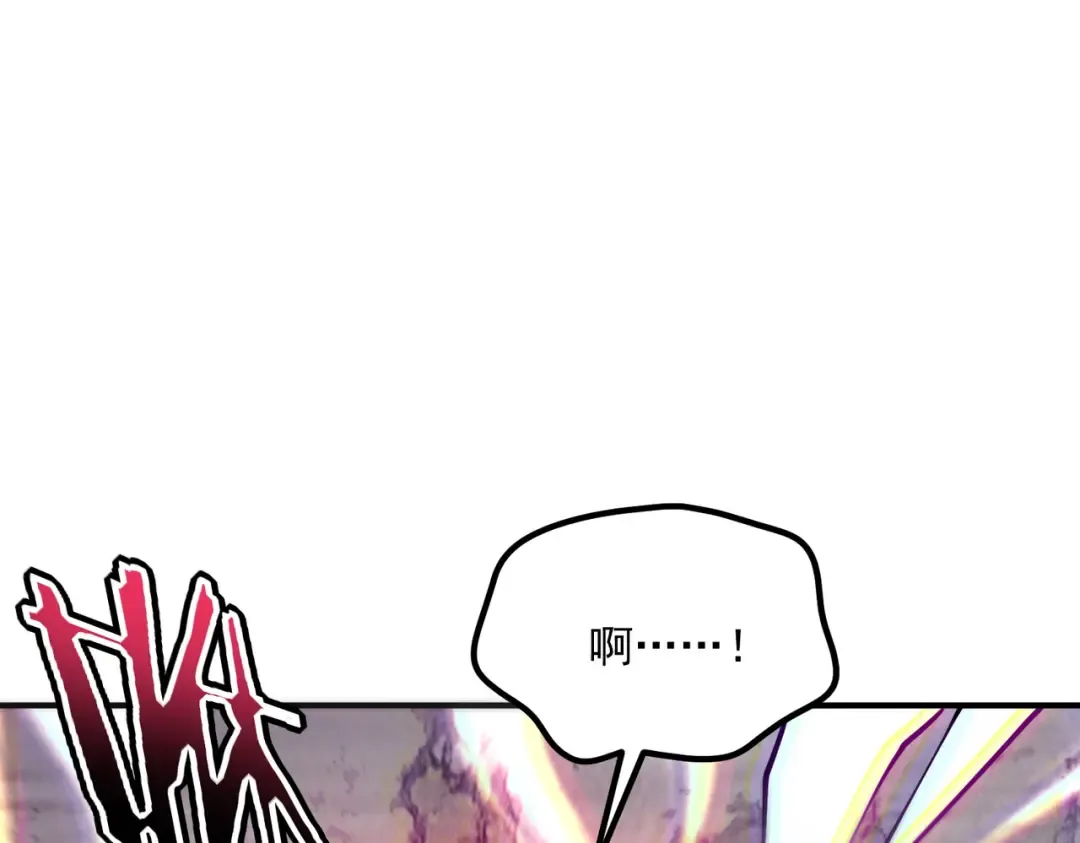 第58话 看谁拳头更硬 第148页