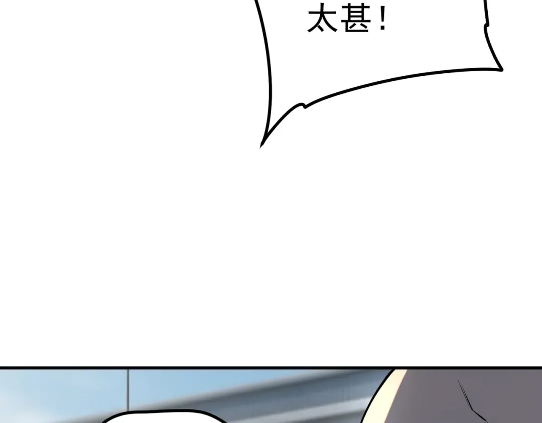 第58话 看谁拳头更硬 第142页