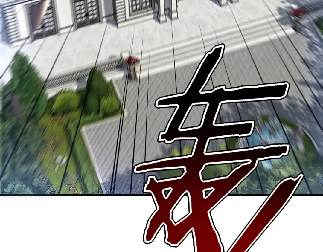 第58话 看谁拳头更硬 第123页