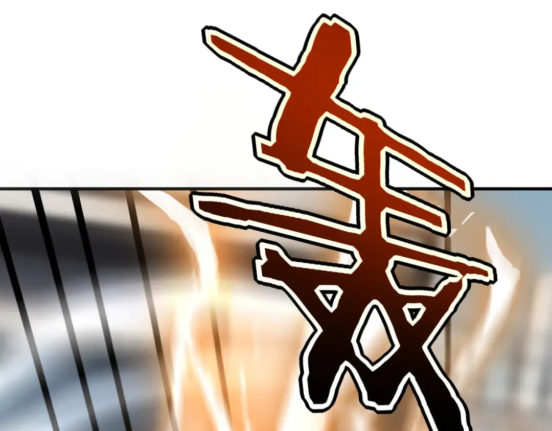 第58话 看谁拳头更硬 第85页