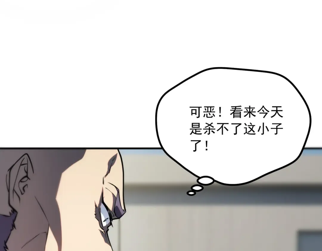 第58话 看谁拳头更硬 第163页