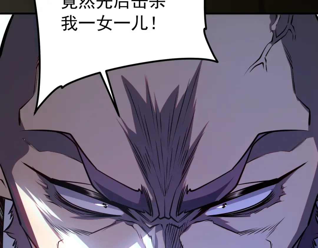 第58话 看谁拳头更硬 第140页