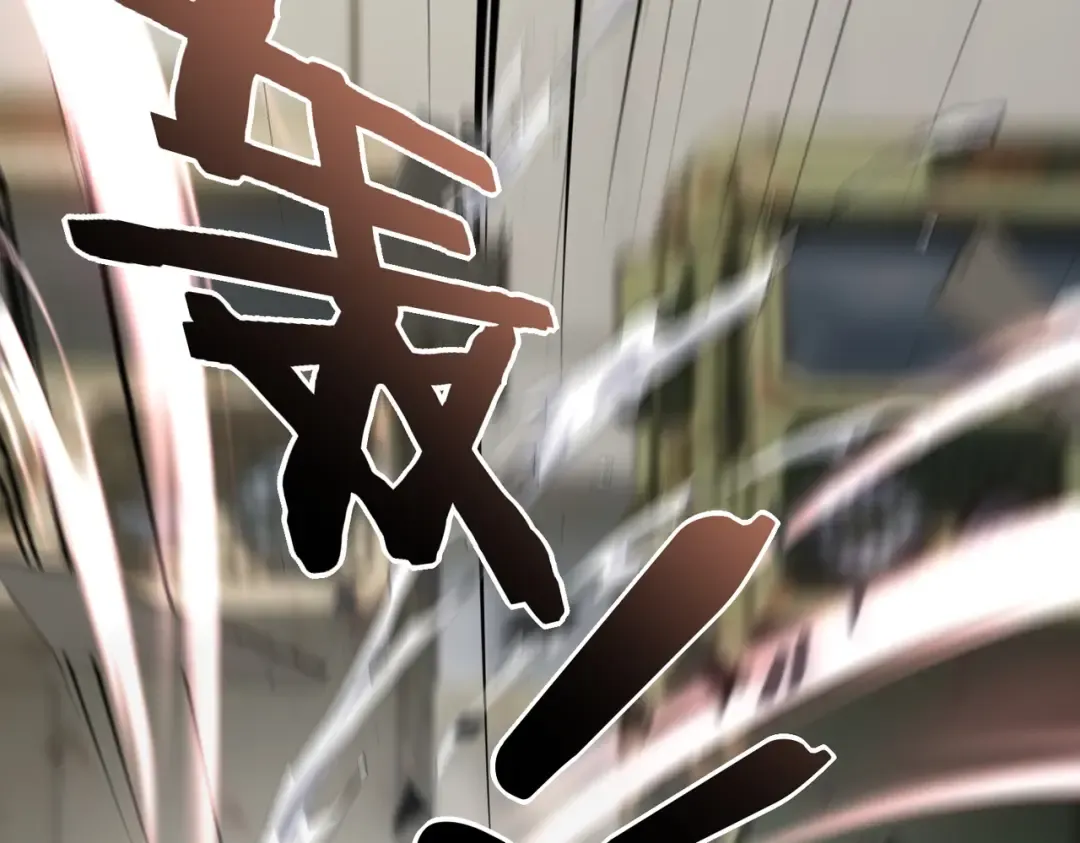 第58话 看谁拳头更硬 第134页