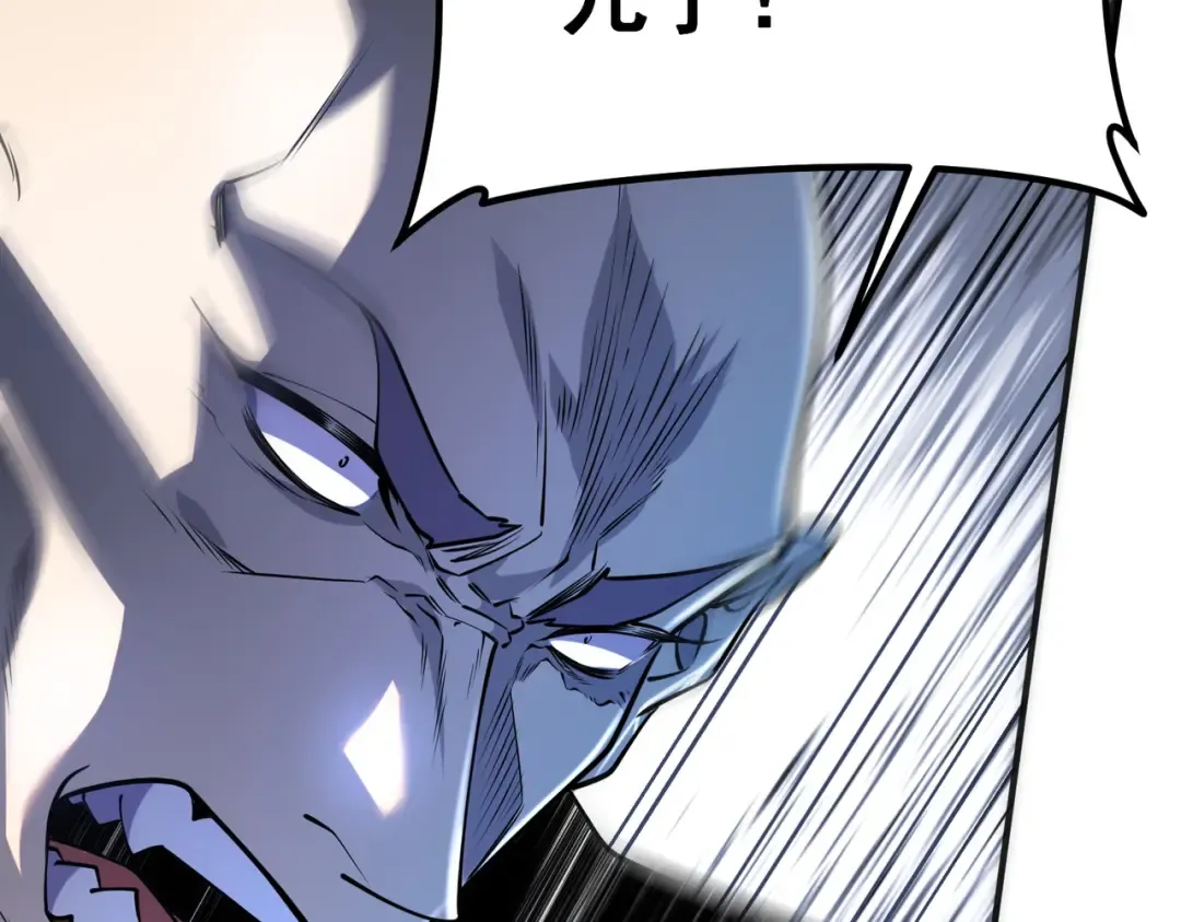 第58话 看谁拳头更硬 第125页