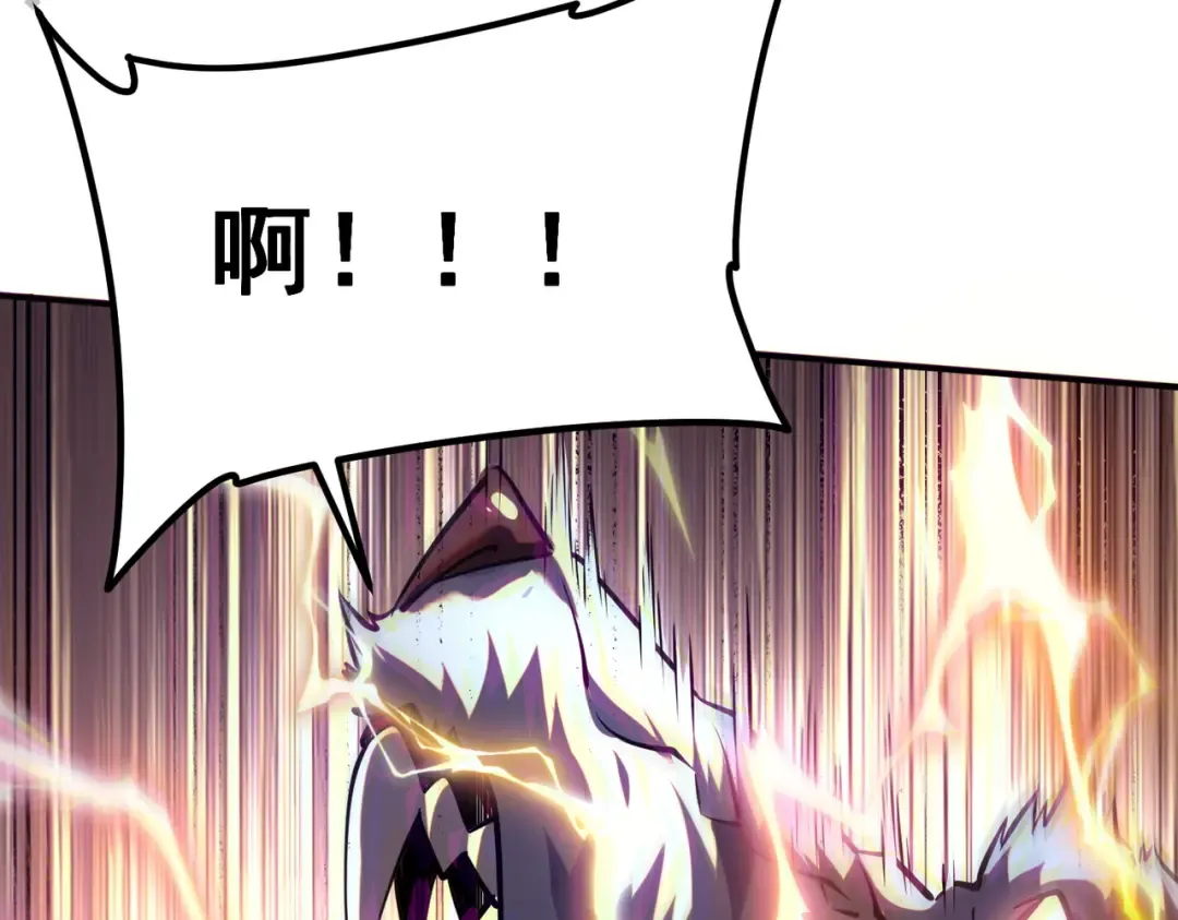 第58话 看谁拳头更硬 第90页