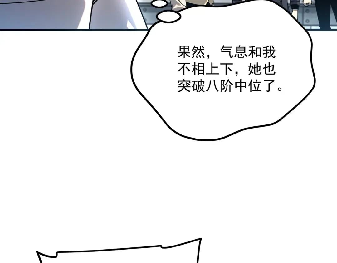 第59话 如你所愿 第63页