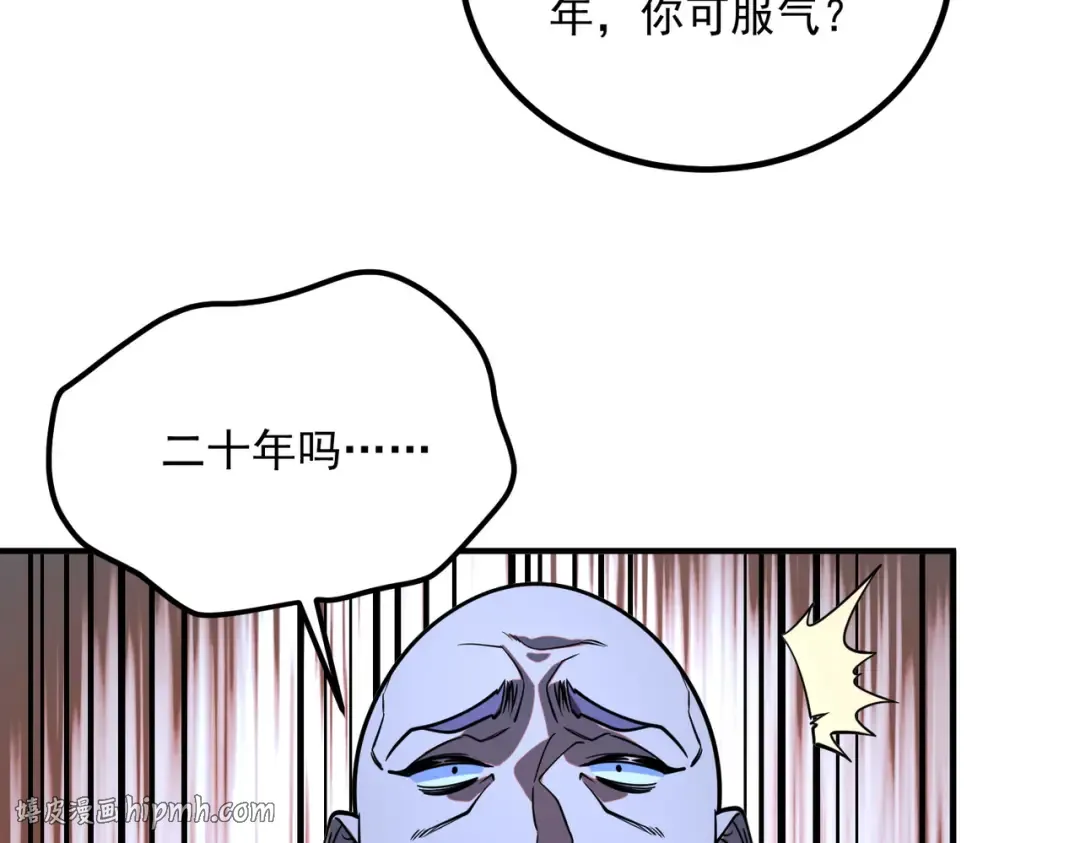 第59话 如你所愿 第144页