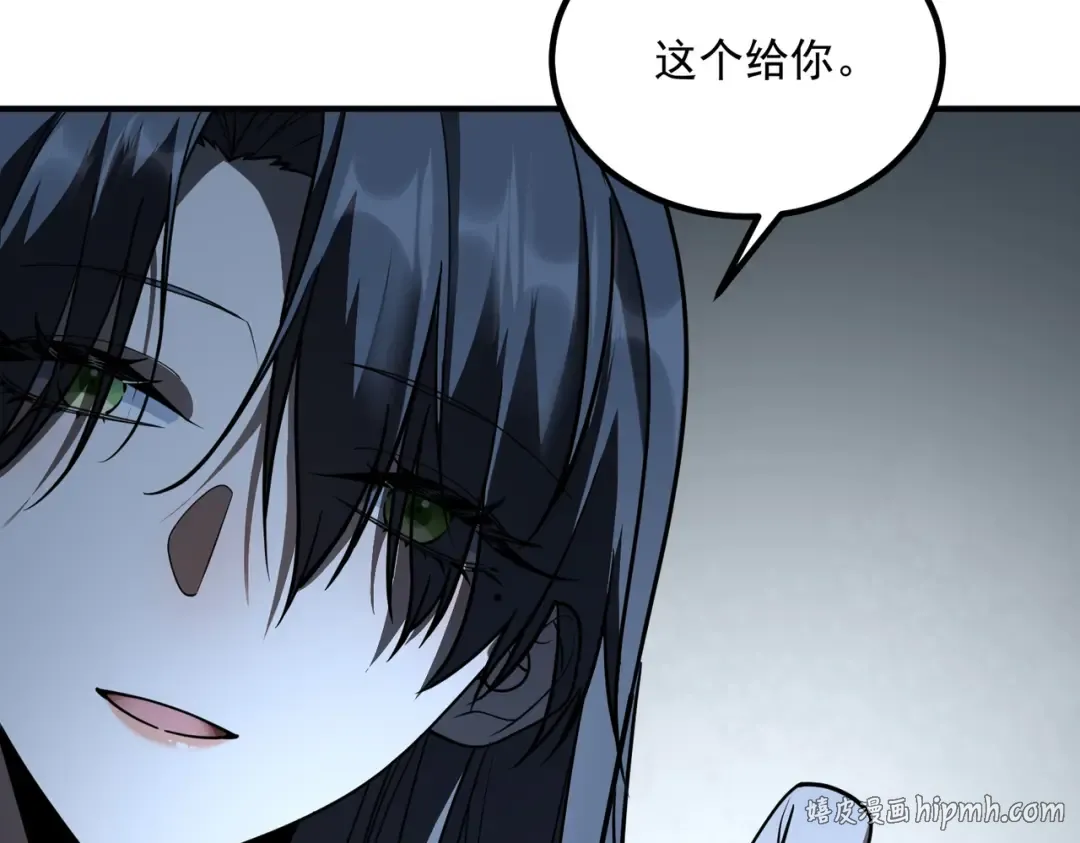 第59话 如你所愿 第168页