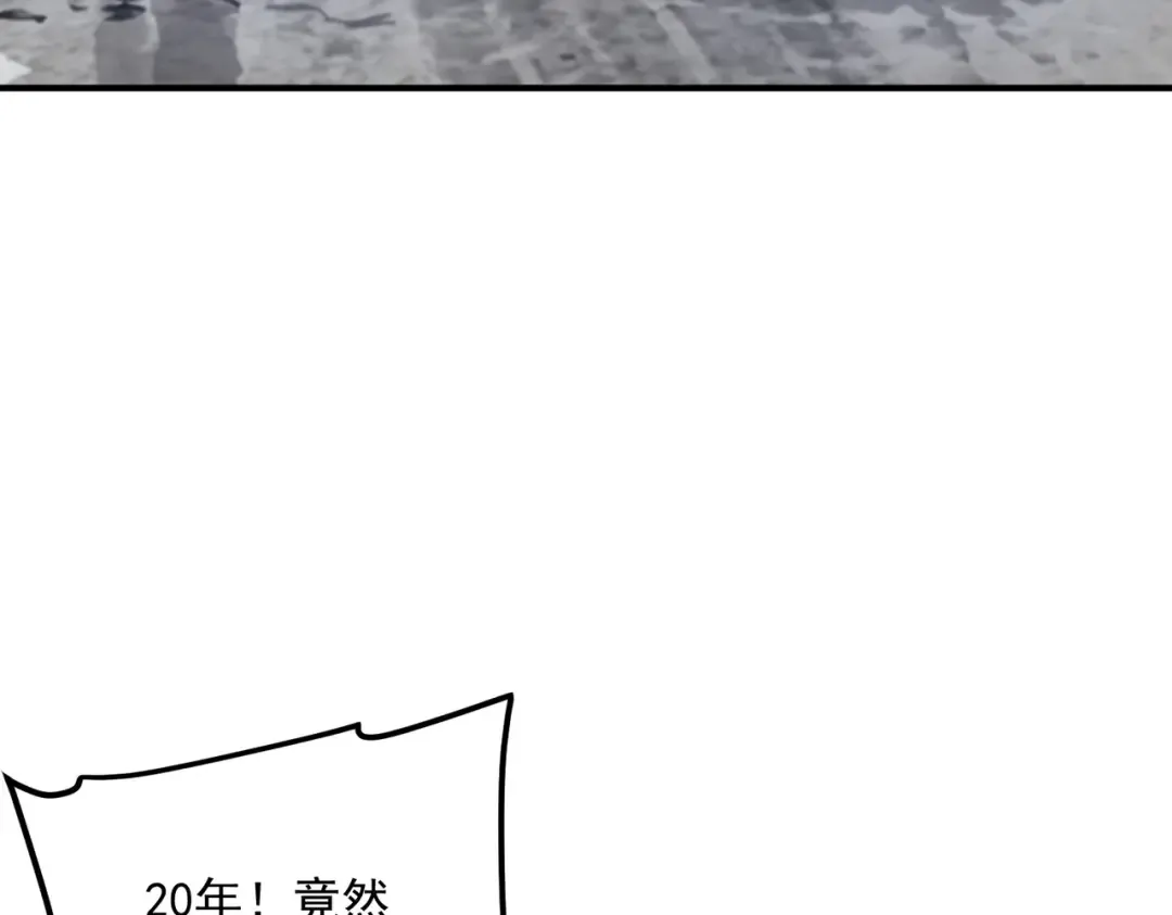 第59话 如你所愿 第148页