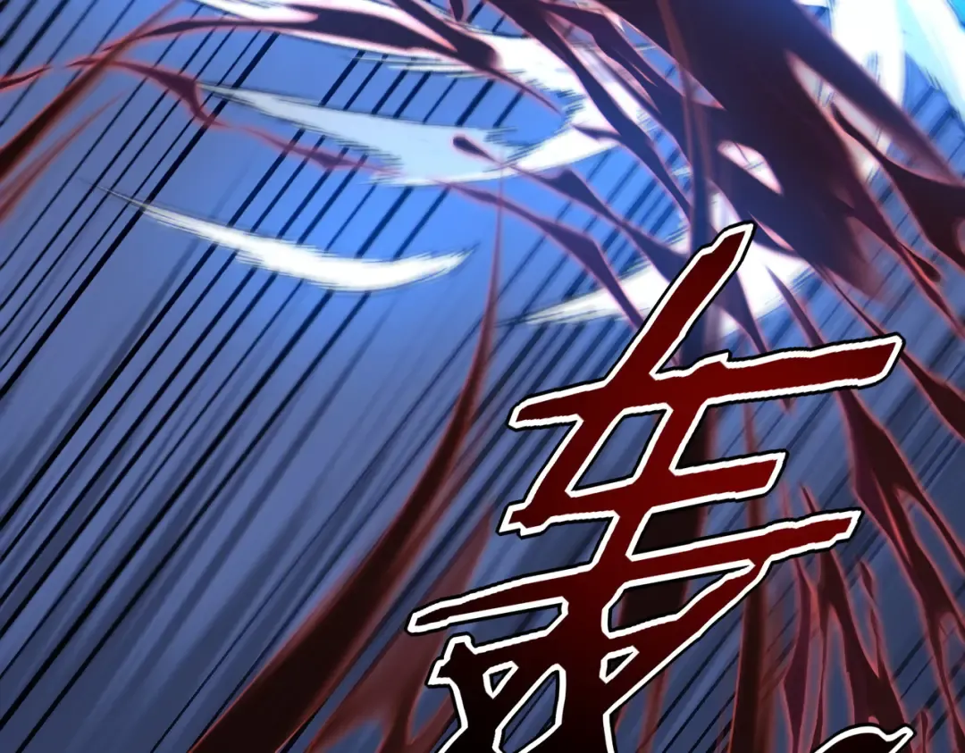 第59话 如你所愿 第85页